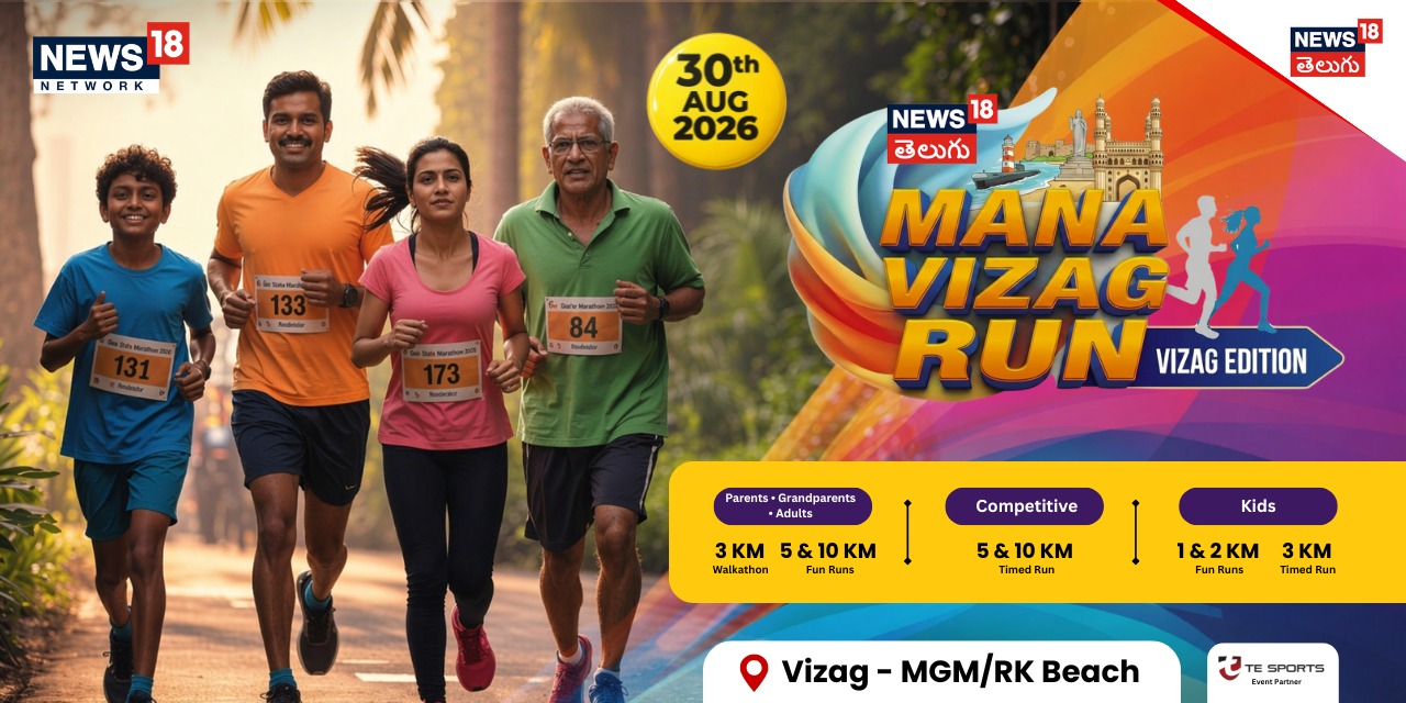 Mana Run Vizag
